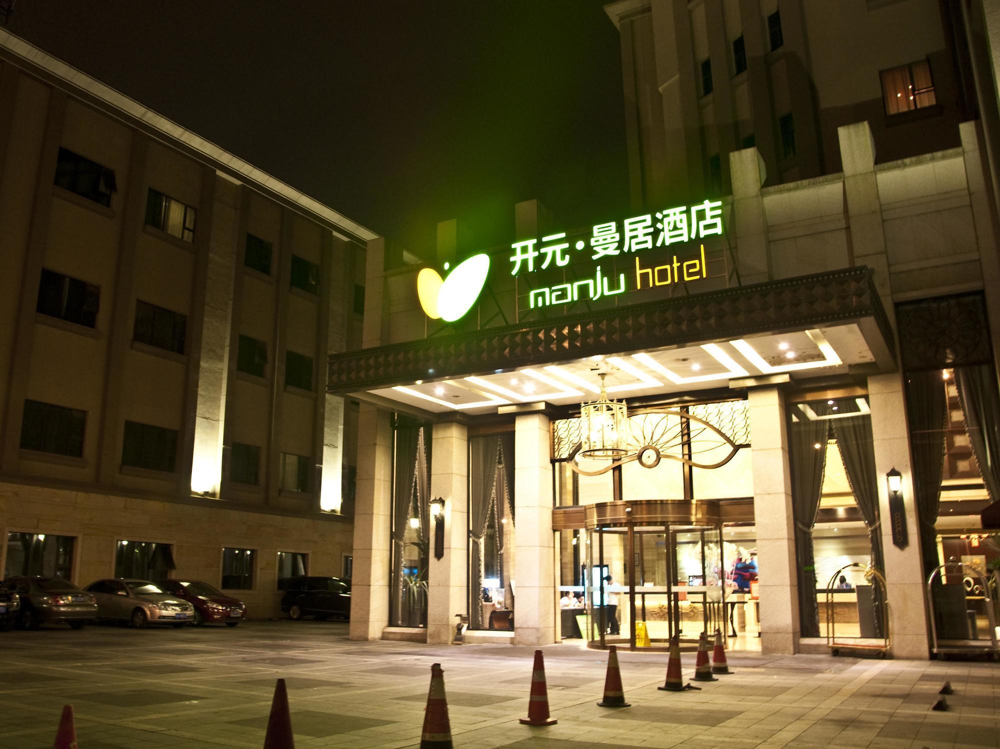 Shanghai New Century Manju Hotel Luoshan @Sniec Ngoại thất bức ảnh